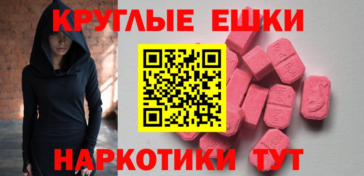 ЭКСТАЗИ  Ecstasy Philipp Plein  Вход с VPN  Ялуторовск 