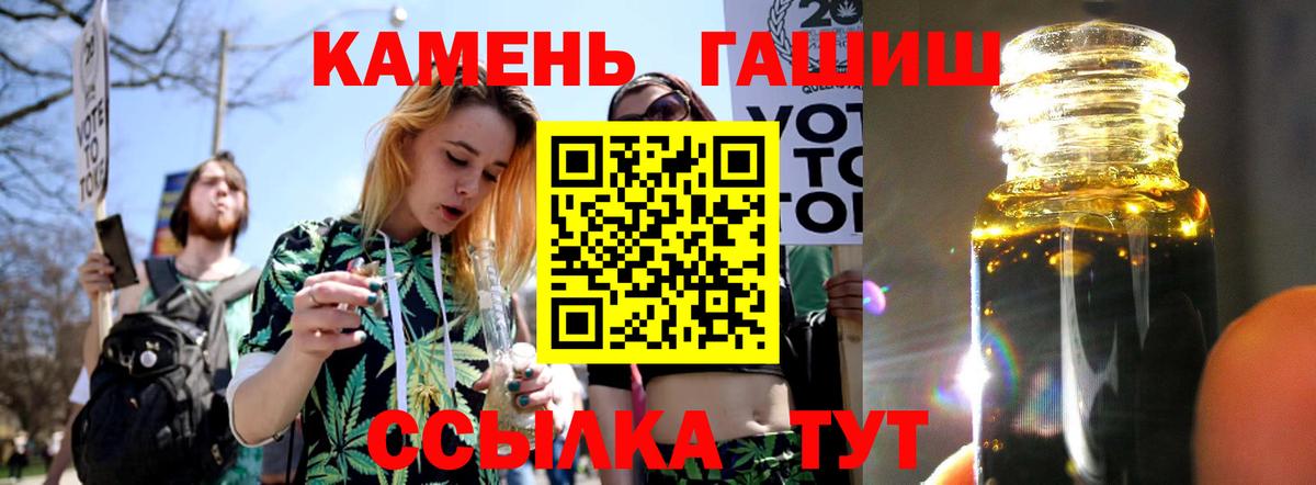 Гашиш Cannabis  Вход с VPN  ГАШ VHQ  Ялуторовск 