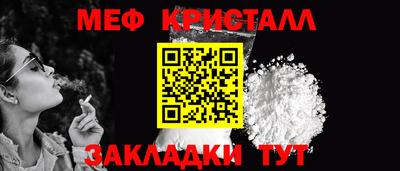 кокаин перу Малгобек
