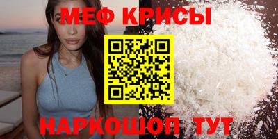 а пвп мука Малоярославец