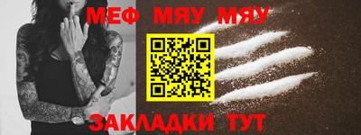 соль курить ск Мариинск