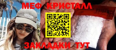 а пвп мука Малоярославец