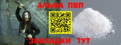 а пвп мука Малоярославец