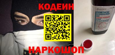 соль курить ск Мариинск