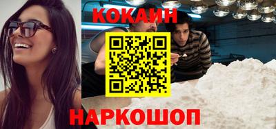 соль курить ск Мариинск