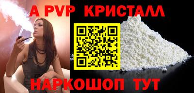 соль курить ск Мариинск