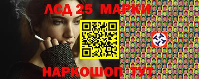 соль курить ск Мариинск
