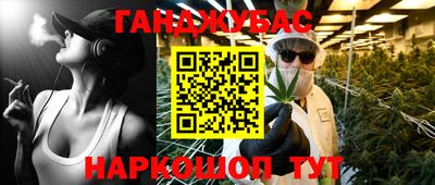 кокаин перу Малгобек