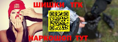 соль курить ск Мариинск