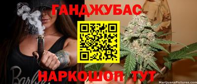 соль курить ск Мариинск