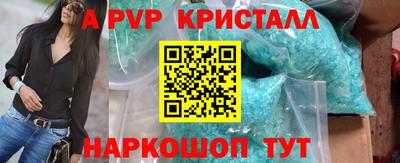 а пвп мука Малоярославец