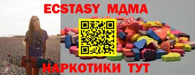кокаин перу Малгобек