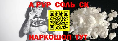 кокаин перу Малгобек