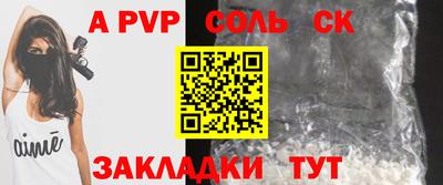 кокаин перу Малгобек