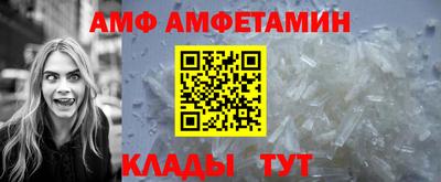 соль курить ск Мариинск