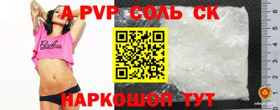 кокаин перу Малгобек