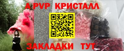 соль курить ск Мариинск