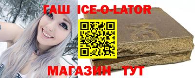 кокаин перу Малгобек