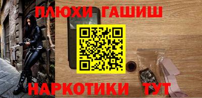 соль курить ск Мариинск