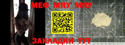 а пвп мука Малоярославец