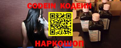 кокаин перу Малгобек
