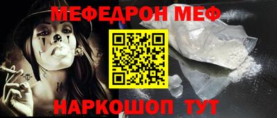 соль курить ск Мариинск
