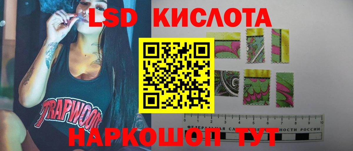 Ялуторовск  MEGA как войти  Вход с VPN  ЛСД экстази ecstasy  Лсд 25 экстази ecstasy 